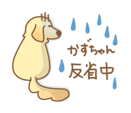 Golden Retriever of kazuchan sticker #12387792