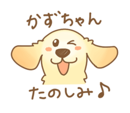Golden Retriever of kazuchan sticker #12387794