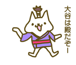 Sticker Ootani2 sticker #12387818