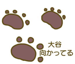 Sticker Ootani2 sticker #12387821