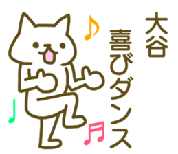 Sticker Ootani2 sticker #12387826