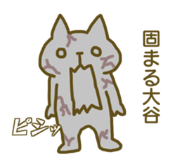 Sticker Ootani2 sticker #12387831