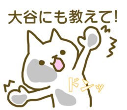 Sticker Ootani2 sticker #12387832