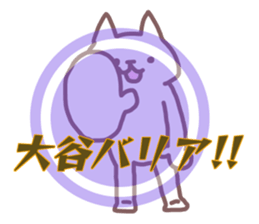 Sticker Ootani2 sticker #12387835