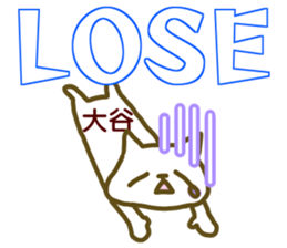 Sticker Ootani2 sticker #12387849