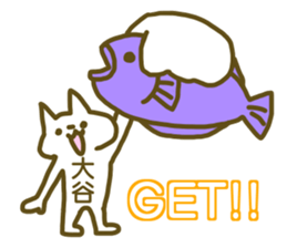 Sticker Ootani2 sticker #12387852