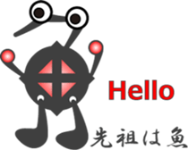 Japanese Character "SAKANA" sticker #12387854