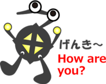 Japanese Character "SAKANA" sticker #12387857