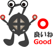 Japanese Character "SAKANA" sticker #12387859