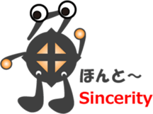 Japanese Character "SAKANA" sticker #12387860