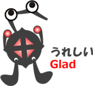 Japanese Character "SAKANA" sticker #12387864