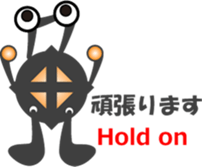 Japanese Character "SAKANA" sticker #12387870