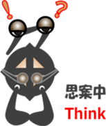 Japanese Character "SAKANA" sticker #12387873