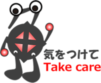 Japanese Character "SAKANA" sticker #12387874