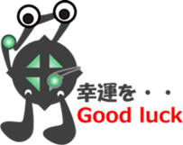 Japanese Character "SAKANA" sticker #12387875