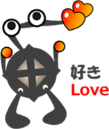 Japanese Character "SAKANA" sticker #12387879