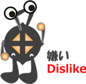 Japanese Character "SAKANA" sticker #12387880