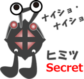 Japanese Character "SAKANA" sticker #12387881