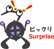 Japanese Character "SAKANA" sticker #12387888