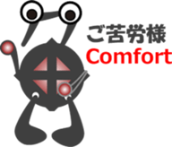 Japanese Character "SAKANA" sticker #12387891