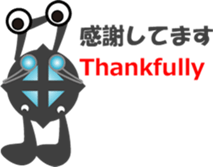 Japanese Character "SAKANA" sticker #12387892