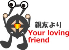 Japanese Character "SAKANA" sticker #12387893