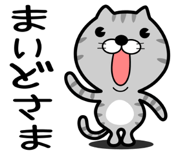 tsugaruben cat sticker #12387974
