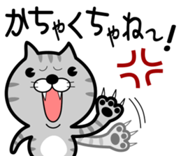 tsugaruben cat sticker #12387976