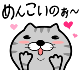 tsugaruben cat sticker #12387977