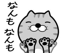 tsugaruben cat sticker #12387978