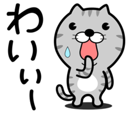 tsugaruben cat sticker #12387979