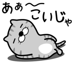 tsugaruben cat sticker #12387982