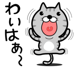 tsugaruben cat sticker #12387983