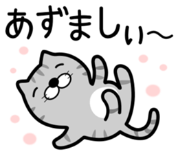 tsugaruben cat sticker #12387984