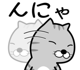tsugaruben cat sticker #12387985