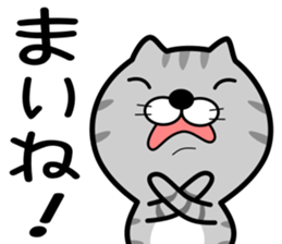 tsugaruben cat sticker #12387986