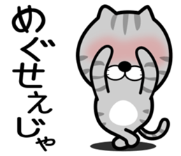 tsugaruben cat sticker #12387987