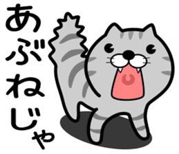 tsugaruben cat sticker #12387989