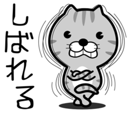 tsugaruben cat sticker #12387991