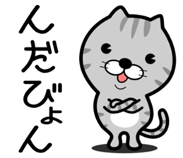tsugaruben cat sticker #12387993