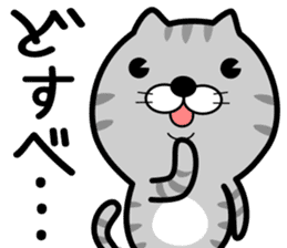 tsugaruben cat sticker #12387994