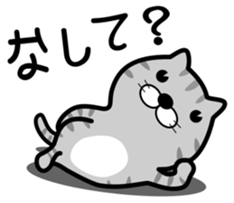 tsugaruben cat sticker #12387995