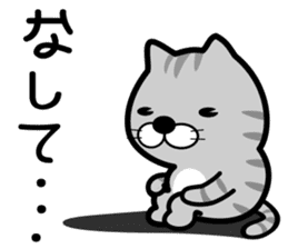 tsugaruben cat sticker #12387996