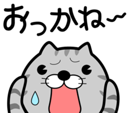 tsugaruben cat sticker #12387998