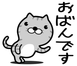tsugaruben cat sticker #12387999
