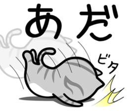 tsugaruben cat sticker #12388006