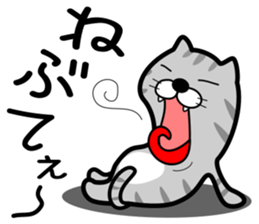 tsugaruben cat sticker #12388008