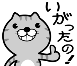 tsugaruben cat sticker #12388009