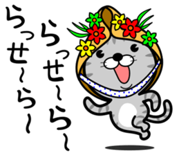 tsugaruben cat sticker #12388010
