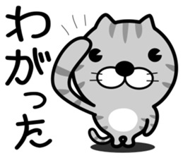 tsugaruben cat sticker #12388011